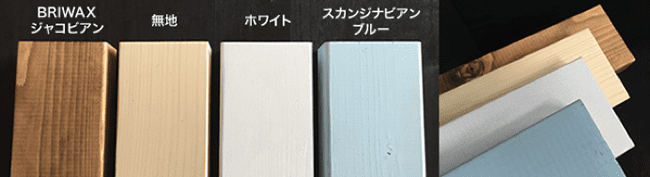 2×4材（ツーバイフォー材）