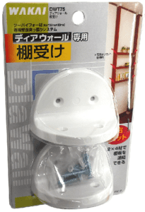 棚受け