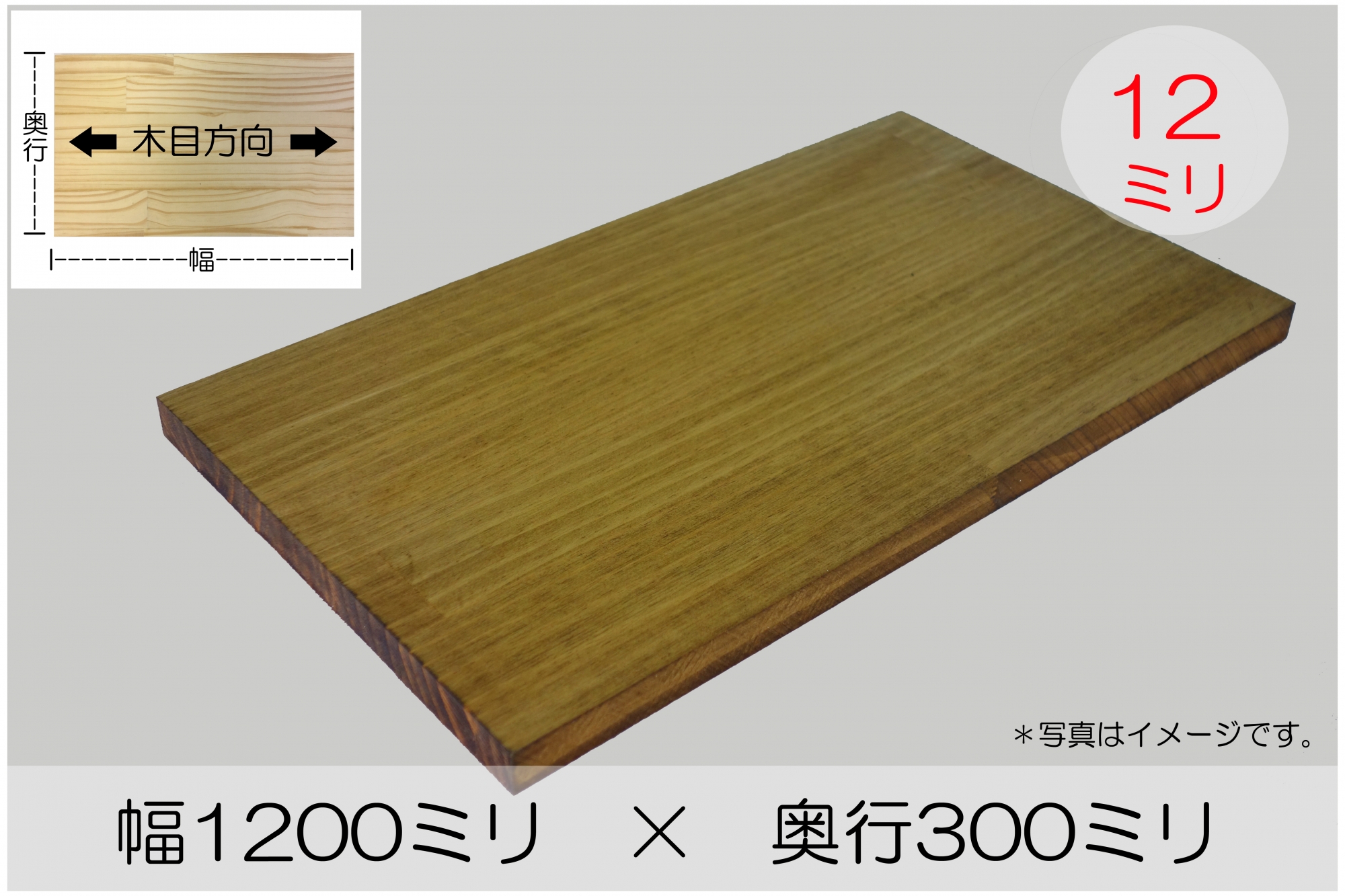 秋田杉　一枚板　DIY　テーブル用　カウンター用 無垢材　天板　工場直送　テレワーク - 4