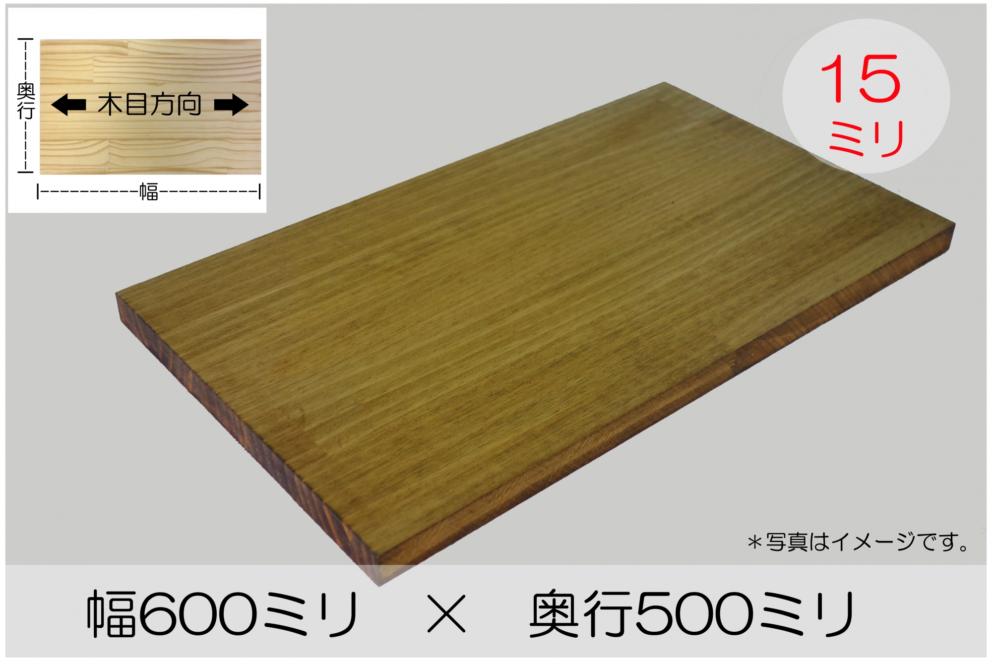 パイン集成材30×600×1500mmDIY 棚 棚板 テーブル 木材 天板 板 集成材 BRIWAX ブライワックス - 5