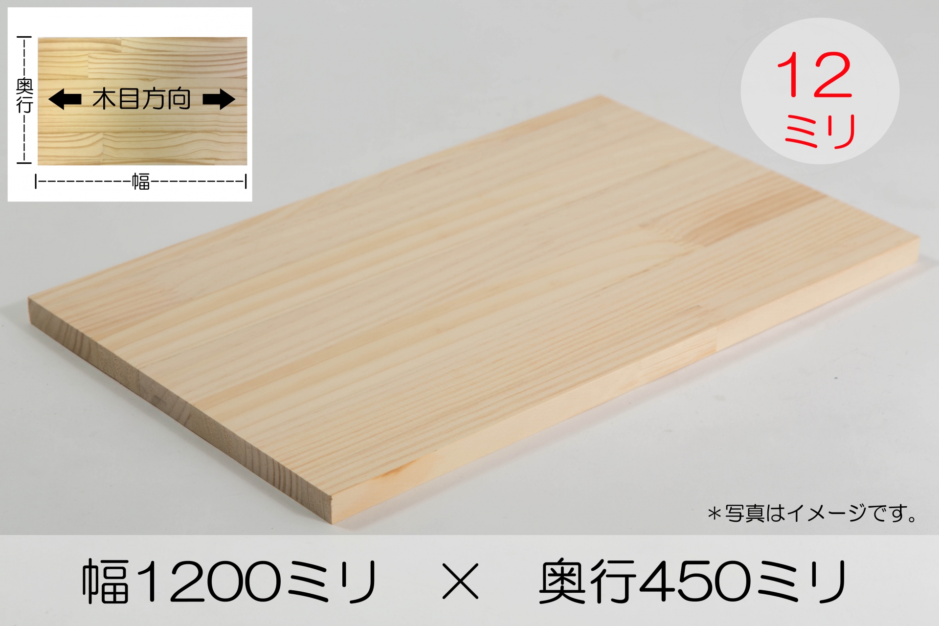 アカシア 集成材 天板 カウンター デスク 2500×20×600mm 無塗装 - 2
